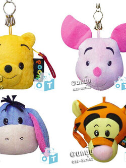 กระเป๋าใส่เหรียญ หมีพู+เพื่อน