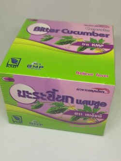 KMP (แก้วมังกร) มะระขี้นก แคปซูล ตราเคเอ็มพี