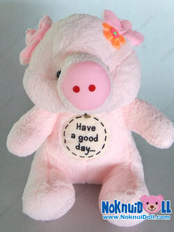 ตุ๊กตา หมูนั่ง กู๊ดเดย์ ผ้าขนหนู ใหญ่-16นิ้ว