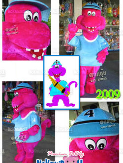 มาสคอทตุ๊กตา (สวมใส่คน) ไดโนเสาร์ค้ำคูณ 2552