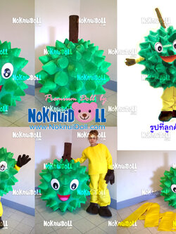 มาสคอทตุ๊กตา (สวมใส่คน) ผลไม้ ทุเรียน จ.อุตรดิตถ์