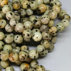 หินดัลเมเชี่ยนแจสเปอร์