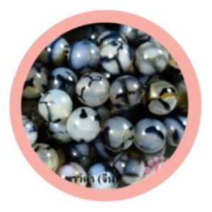 หินเกร็ดมังกร