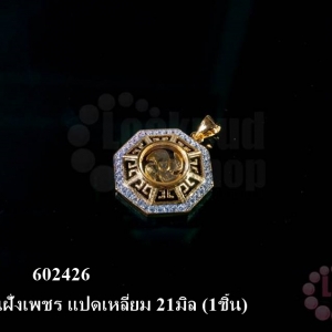 จี้กังหัน