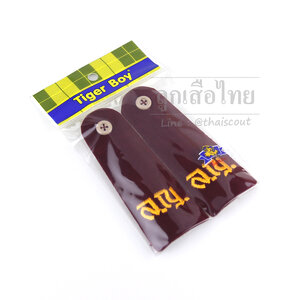 อินทธนู - ลส.สามัญรุ่นใหญ่