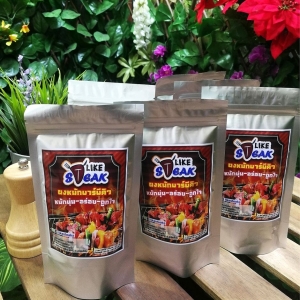 ผงหมัก ซอสหมักสเต็ก