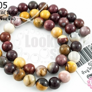 หินมูไคต์