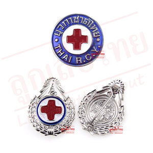 เข็ม - ยุวกาชาด