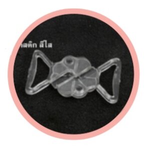 ตะขอ เกี่ยวสร้อยข้อมือ