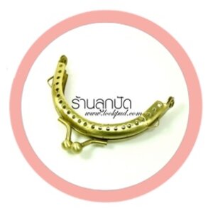 ปากกระเป๋า