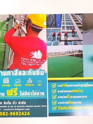 เคล็ดลับในการสร้างเอกสารโฆษณาที่มีประสิทธิภาพ