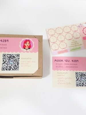 การดึงดูดลูกค้าด้วยบัตรสะสมเเต้ม