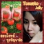 Tomato Jelly เจลลี่มะเขือเทศ แก้หน้าโทรม