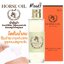 น้ำมันม้า น้ำตบ เซรั่มน้ำมันม้า 120ml. Horse Oil yanchuntang aqua ultra moisturizing water lotion