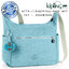 Kipling Alenya - Starlight Blue (Belgium)