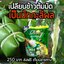 เรดี้คอฟฟี่พลัสดีท็อก ชิโอริ เนเจอร์ พลัส คอฟฟี่ Rady Coffee Plus Detoxer Chiroii Nature Plus Coffee