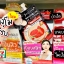 อีอีคุชชั่น แตงโม จุฬาเฮิร์บ (1กล่อง6ซอง) SPF50 PA+++ JULA’S HERB WATERMELON EE CUSHION