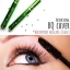 B.Q. Cover Perfect Eyelash Mascara บีคิว คอฟเวอร์ อายแลช มาสคาร่าเขียว