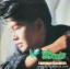 LP อ้วน ไฟลท์ 787 อัลบั้ม ส่วนตัว ปกVG++ แผ่น VG++