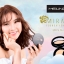 Miracle Foundation Powder แป้งผสมรองพื้น เมลินดา