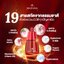 เซรั่มมัทนา Matana angel rose drop essence เซรั่มกุหลาบ (30 ml.)