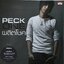 Peck ผลิตโชค - One 1Lp N.