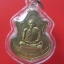 พ่อท่านเอื้อม วัดบางเนียน จ.นครศรีธรรมราช