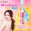ซิตร้า ไบรท์บูสเตอร์ หัวเชื้อผิวใสเข้มข้น วิตซี ไฮยา Citra Bright Booster