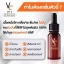 Vit C Bio Face Serum วีซีน้องฉัตร แพกเกจใหม่ล่าสุด