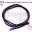 สร้อยคอเชือกถักเกลียว สีน้ำตาล 52ซม(1เส้น)