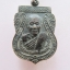 หลวงปู่โถน วัดเรียบทายราม จ.อุดรธานี