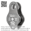 รอกปีนต้นไม้ CT Orbiter F Fixed Side Plate Pulley