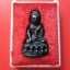 หลวงปู่แว่น วัดถ้ำพระสบาย จ.ลำปาง