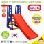 สไลเดอร์เด็ก เซ็ตปราสาท รุ่น JM-705 PLAY SLIDE BLUE SET (สไลด์เดอร์,ห่วงบาส) สีน้ำเงิน ยี่ห้อ HAPPY BOX HAPPY BOX