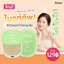 แป้งบูเต้ (ตลับเขียว แบบใหม่) Butae VITAMIN C Double Moisture Powder