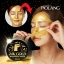 มาร์คหน้าทองคำ 24k GOLD MASK ขนาด 220 กรัม