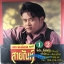 LP สายัญ นิรันดร ชุด ยิ่งรัก ยิ่งคิดถึง 1+2 ปก VG++ แผ่น VG+