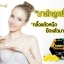 B'secret "Golden Honey Ball" "สบู่มาส์กลูกผึ้ง"
