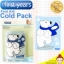 แผ่นเจลลดไข้สำหรับเด็ก First Aid Cold Pack ยี่ห้อ The First Years