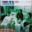 LP Friday - I'm in Love * New