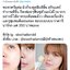 คลีนซิ่งนมแพะ คลีนซิ่งผิวหน้า สำหรับผิวแพ้ง่าย Sis’S