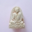 หลวงปู่เครื่อง วัดสระกำแพงใหญ่ จ.ศรีสะเกษ