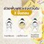 มาส์กลำไยทองคำ (1กล่อง6ซอง) Jula’s Herb 24k Gold Longan Face Mask