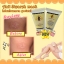 (ครีมแก้ขาแตกลาย สูตรพิเศษ) Anti Steareh mask