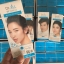 Dr.Jill G5 Essence ดร.จิล แพกเกจใหม่ล่าสุด มีQR CODE