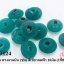 ลูกปัดแก้ว ทรงจานบิน (ขุ่น) สีเขียวอมฟ้า 16มิล (1ขีด/100กรัม)