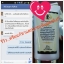 (ครีมแก้ขาแตกลาย สูตรพิเศษ) Anti Steareh mask