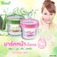 มาร์คหน้าใส เนื้อเจล CIVIC FACIAL MASK 100 กรัม