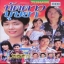 ทัดดาวบุษยา