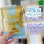 LADA Milk White Scrub (ลดา มิลค์ ไวท์ สครับ)